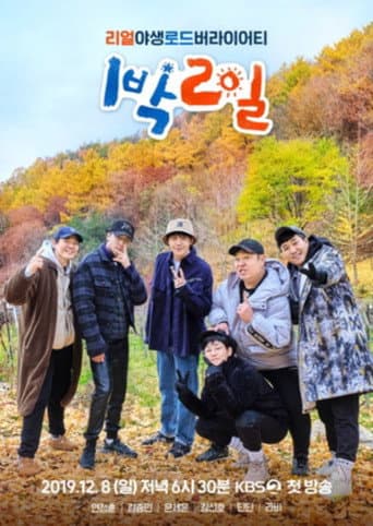 Staffel 4