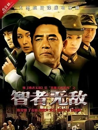 Staffel 1