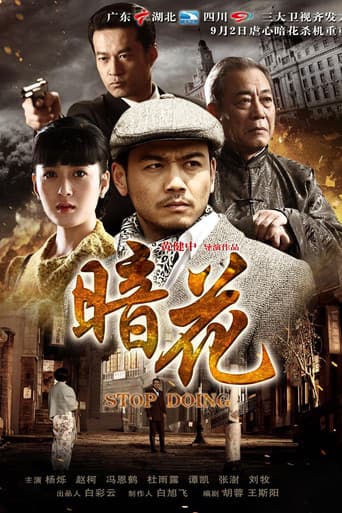 Staffel 1