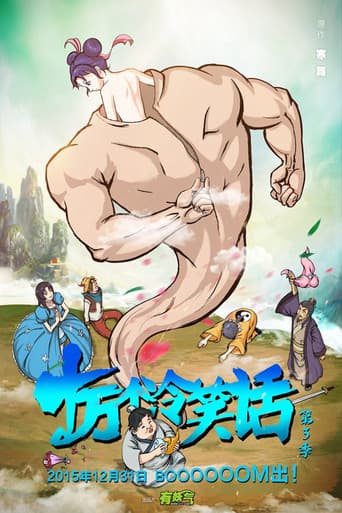 Staffel 3