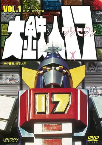 Staffel 1