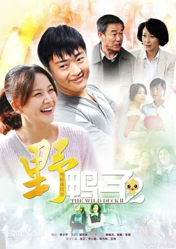 Staffel 1