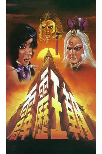 Staffel 13