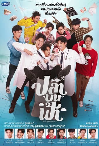 Staffel 1