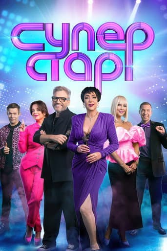 Staffel 4