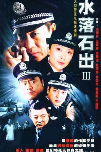 Staffel 3