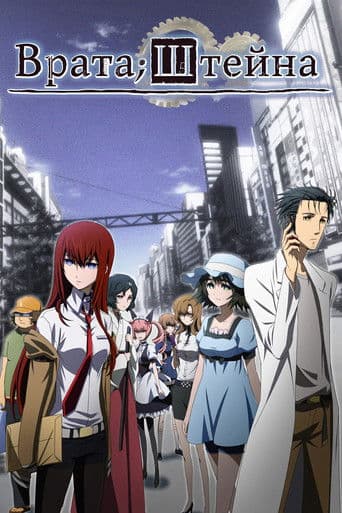 Staffel 1