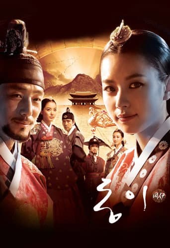 Staffel 1
