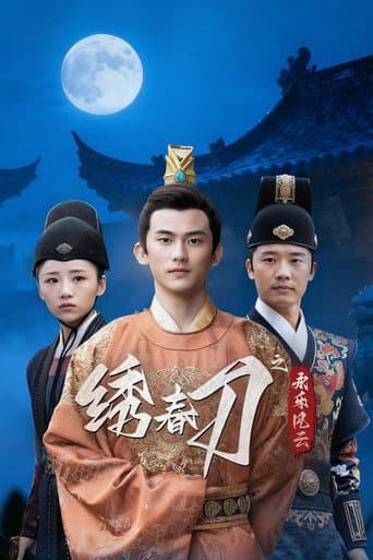 Staffel 1