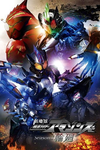 Staffel 2