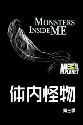 Staffel 3