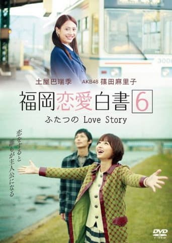 Staffel 6