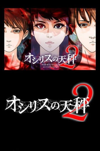 Staffel 2