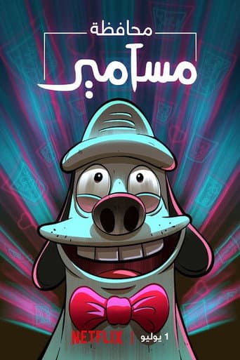 Staffel 1