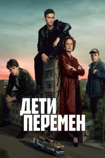 Staffel 1