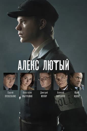 Staffel 1