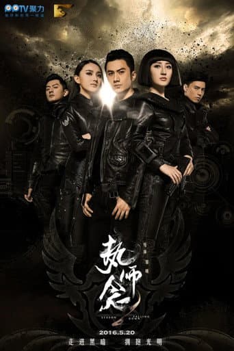 Staffel 2