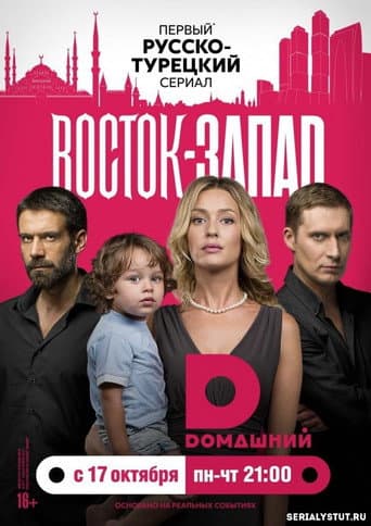 Staffel 1