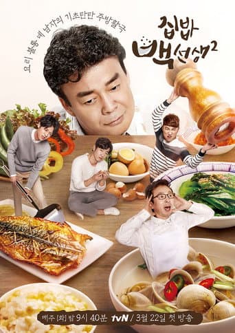Staffel 2