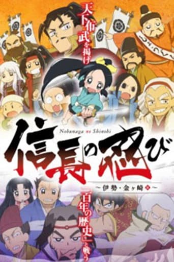 Staffel 2