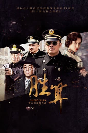 Staffel 1
