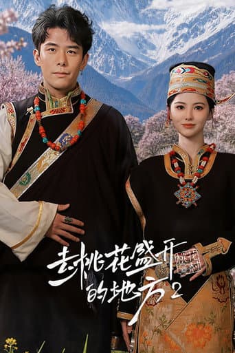 Staffel 2