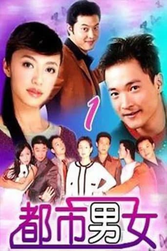 Staffel 1
