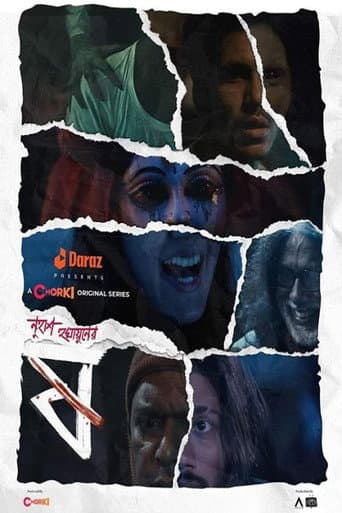 Staffel 1