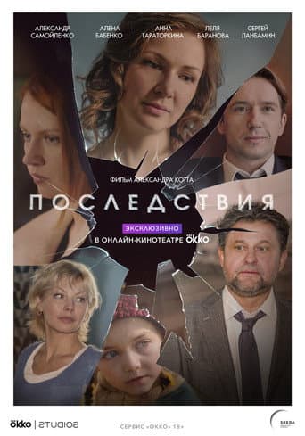 Staffel 1