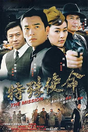 Staffel 1