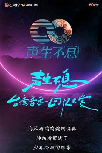 Staffel 2