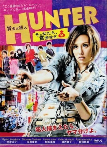 Staffel 1