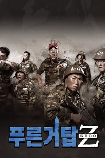 Staffel 2