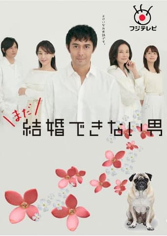 Staffel 2