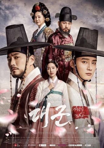 Staffel 1