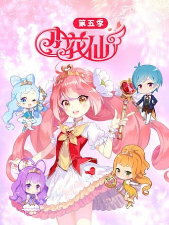 Staffel 5