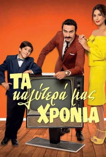 Staffel 1