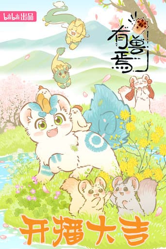 Staffel 3