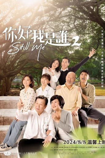 Staffel 2