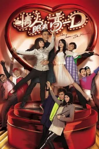 Staffel 1