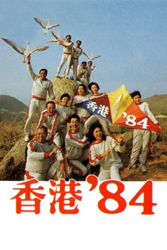 Staffel 4