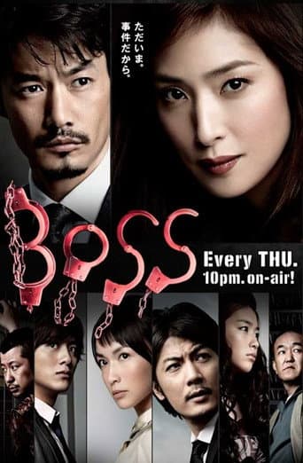 Staffel 2