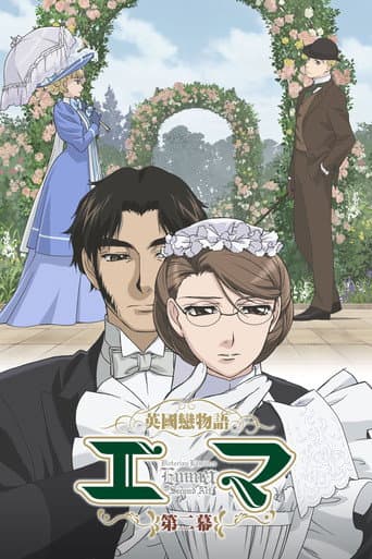 Staffel 2