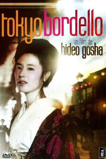 Tokyo Bordello