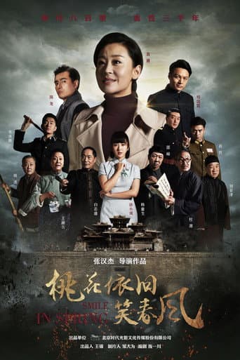 Staffel 1