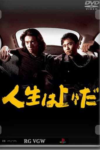 Staffel 1