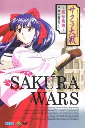 Staffel 1