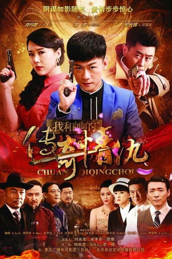 Staffel 1