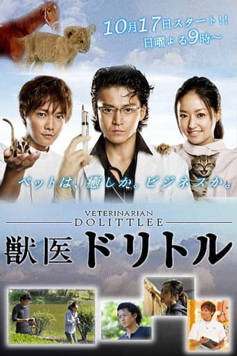Staffel 1