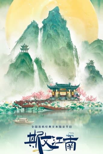 Staffel 3